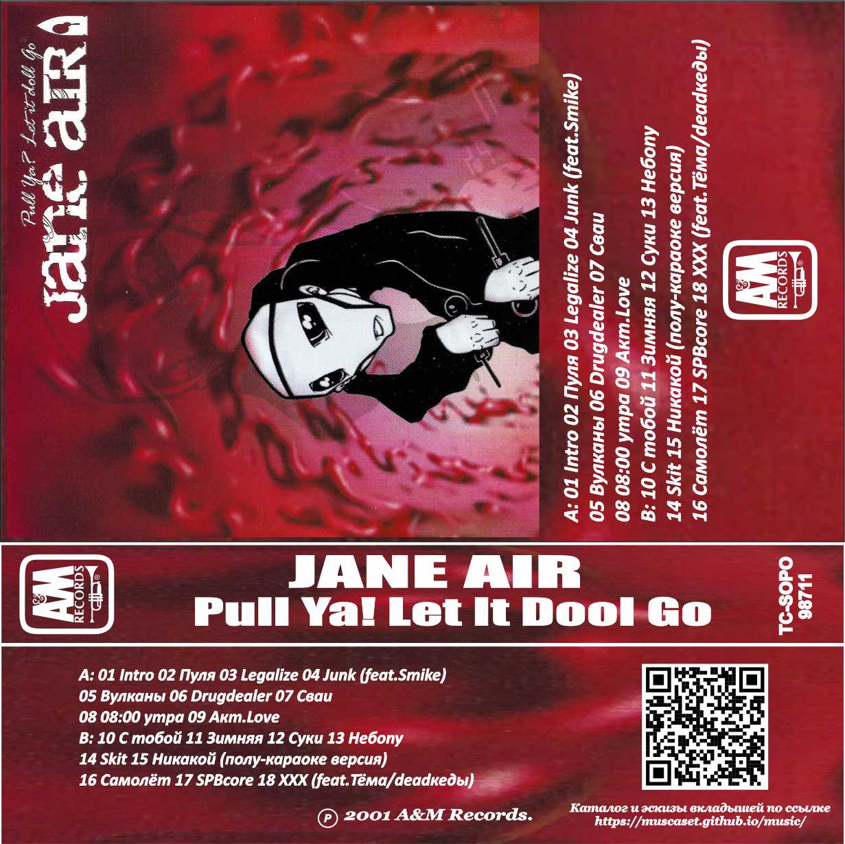 Jane Air-Pull Ya Let It Doll Go